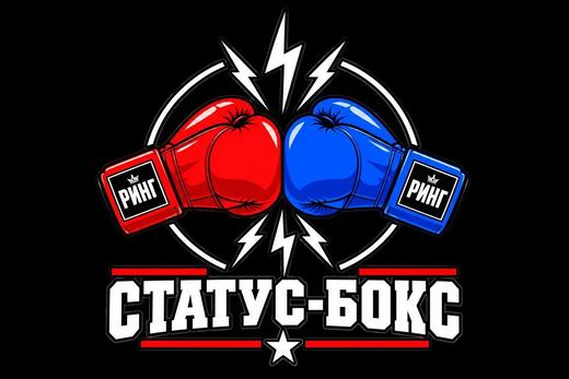 СТАТУС-БОКС
